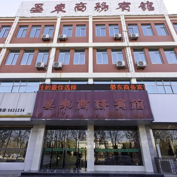 齐河晏东商务宾馆(迎宾店)酒店提供图片