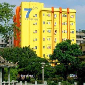 7天连锁酒店(佳木斯西林路大润发店)