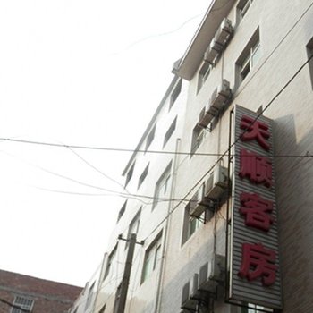 兰州天顺客房