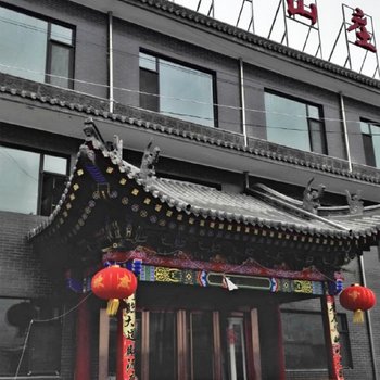忻州聚仙缘贵宾楼