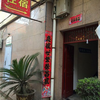 汉阴红卫宾馆