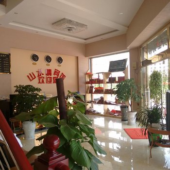 丘北山水情宾馆酒店提供图片