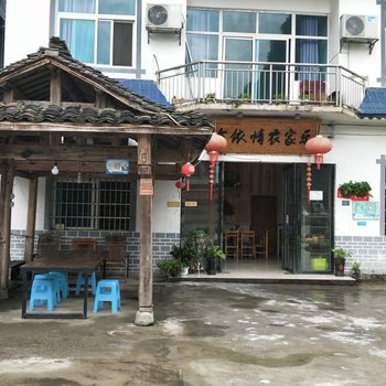 茂兰布依情农家乐酒店提供图片