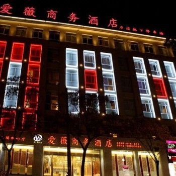 常熟韩居酒店(原爱乐商务宾馆)
