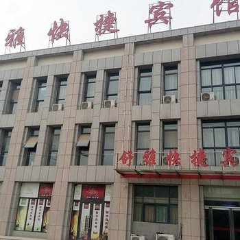 郑州高新区舒雅快捷宾馆