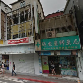 台北棕榈树民宿酒店提供图片