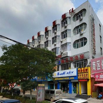 延安供销商务宾馆