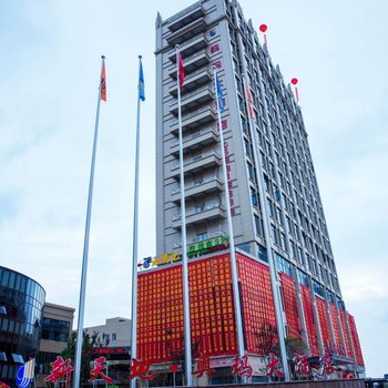 平阳奥玛大酒店