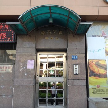 青岛航海时代青年旅舍酒店提供图片