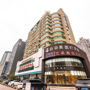 全季酒店(长沙岳麓大道市政府店)