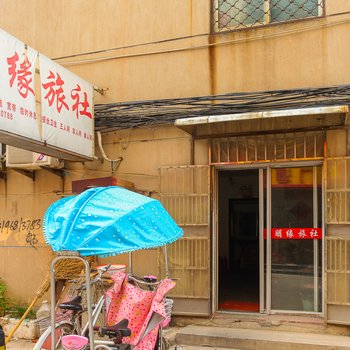 东海朋缘旅社酒店提供图片