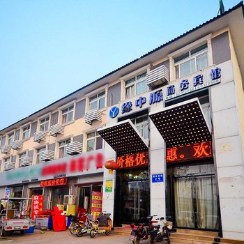 邳州缘中源商务宾馆酒店提供图片