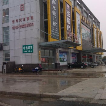 扬中金色假日旅馆