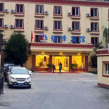 九寨沟银峰宾馆酒店提供图片