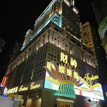 澳门财神酒店