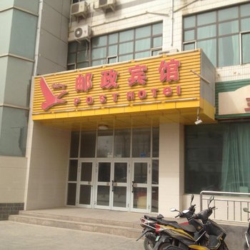 阿图什邮政宾馆(帕米尔路)酒店提供图片