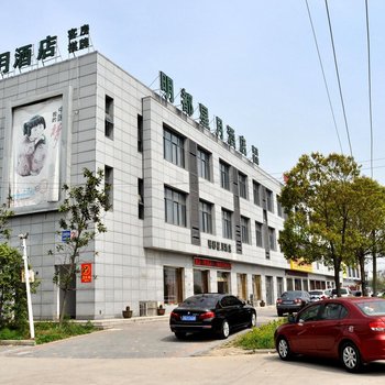 明都星月酒店(常州机场店)酒店提供图片