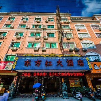 艾美酒店(福鼎海口路店)
