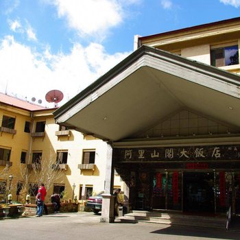 嘉义AlishanGouHotel酒店提供图片