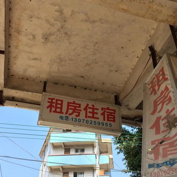 广州竹料租房住宿