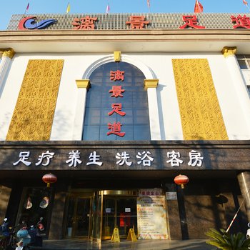许昌漓景半岛温泉酒店酒店提供图片