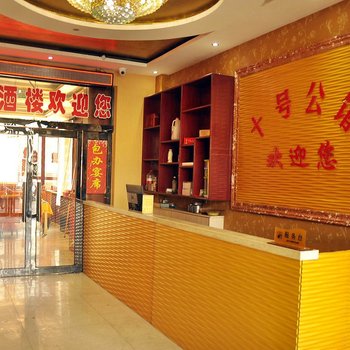 平遥十号公馆酒店提供图片