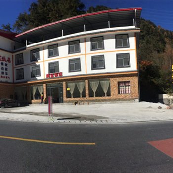 阿坝汶川县卧龙阿宝饭店酒店提供图片