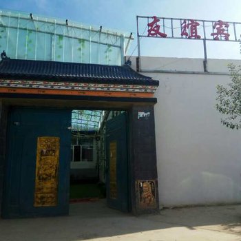乌兰友谊宾馆