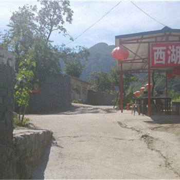 北京十渡西湖人家