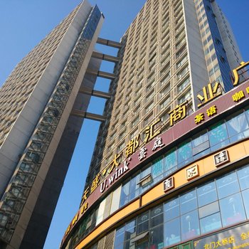 成都爱嘉酒店公寓
