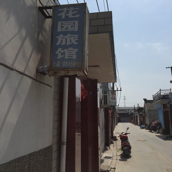 泰州花园旅社酒店提供图片