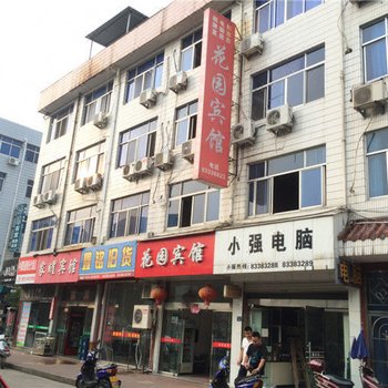 三门花园宾馆(民丰路)酒店提供图片