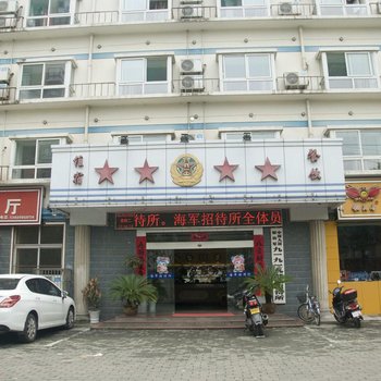 黄冈海军招待所酒店提供图片