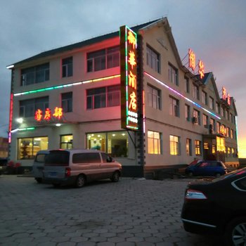 承德御道口御华酒店酒店提供图片