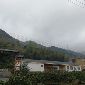九江永修聚友山庄酒店提供图片