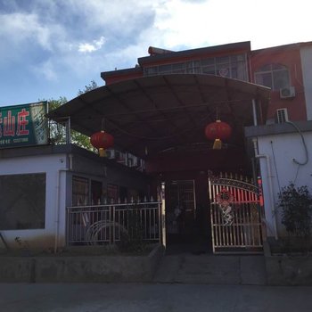 鲁山画眉谷好运山庄酒店提供图片