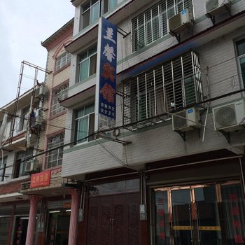 石首兰馨宾馆酒店提供图片