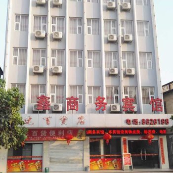 宁明龙鑫商务宾馆酒店提供图片