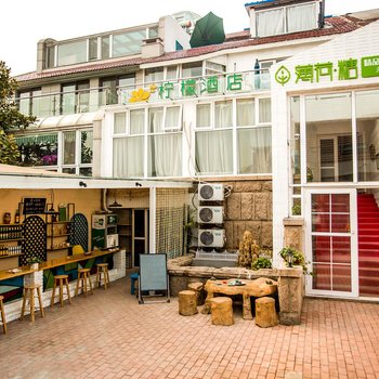 青岛柠檬假日别墅酒店