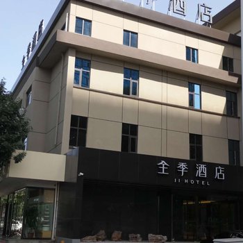 全季酒店(唐山万达广场店)酒店提供图片