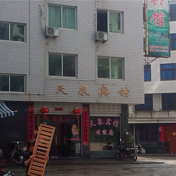 屏南天泉宾馆酒店提供图片