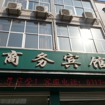 肃宁杏林商务宾馆酒店提供图片