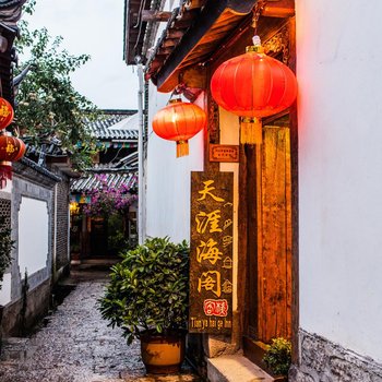 丽江天涯海阁客栈