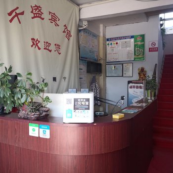 平顶山千盛宾馆酒店提供图片