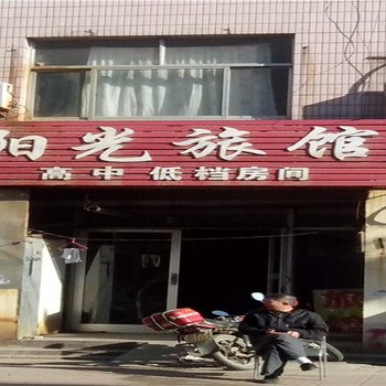 德州阳光旅馆酒店提供图片