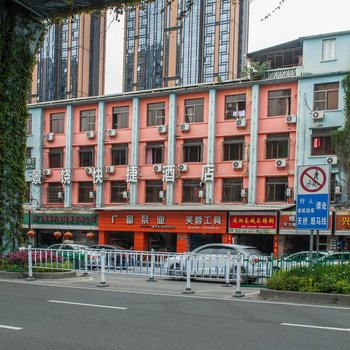 厦门景饶酒店