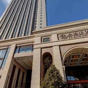 北京渔阳饭店