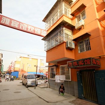洁雅宾馆(西安乳驾庄店)