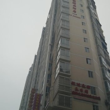 松桃奥帆宾馆