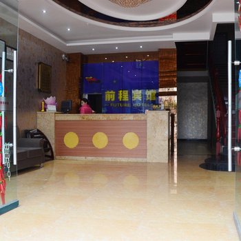 重庆前程商务宾馆(潼南县)酒店提供图片